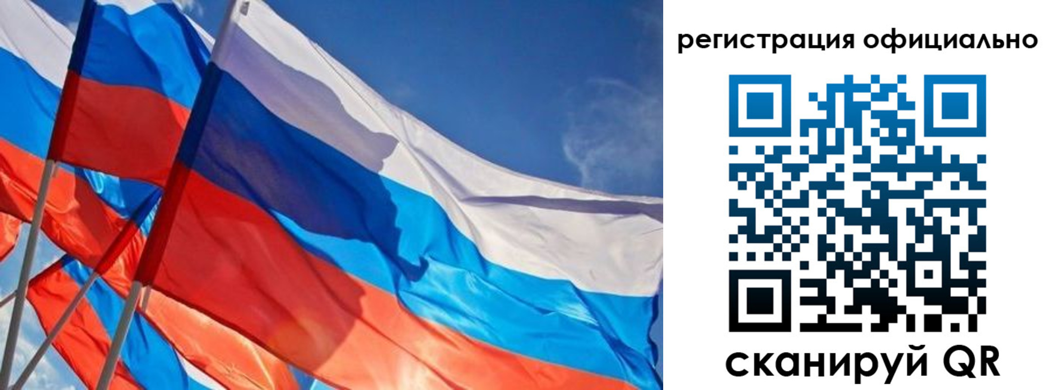 временная регистрация недорого в Лангепасе