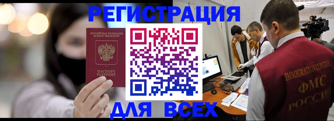 пропишу в квартире в Лангепасе