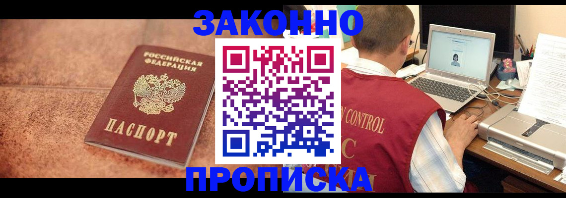 регистрация для школы в Лангепасе