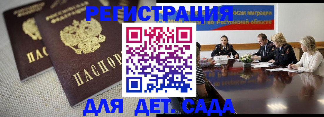 временная регистрация адрес в Лангепасе